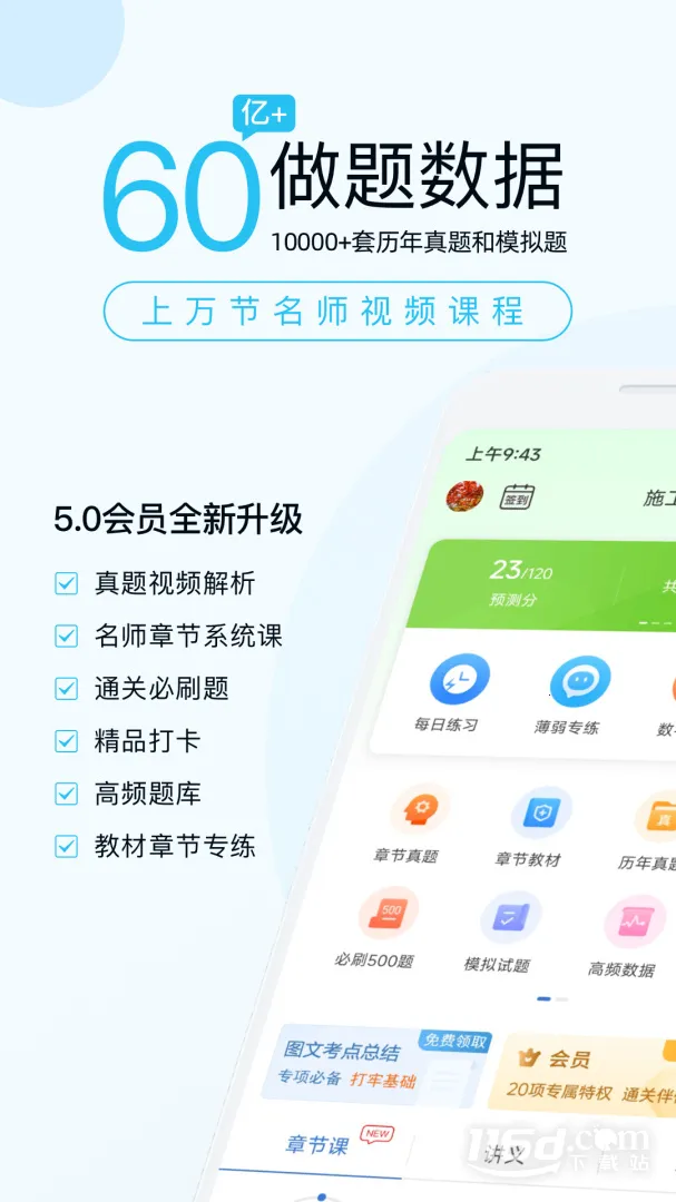 ��������� -release�����ֻ���v5.6.5.0 �ֻ����ͼ