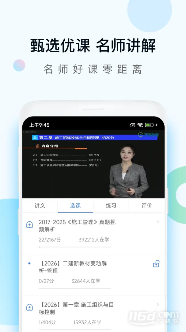 ��������� -release�����ֻ���v5.6.5.0 �ֻ����ͼ