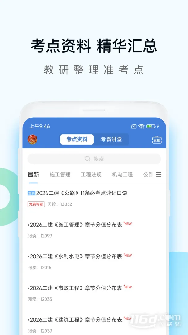 ��������� -release�����ֻ���v5.6.5.0 �ֻ����ͼ