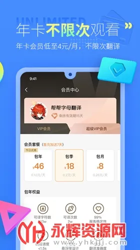 �����Ļ����2025�ٷ�����v3.3.0 ��Ѱ��ͼ