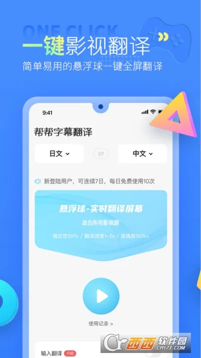 �����Ļ����2025�ٷ�����v3.3.0 ��Ѱ��ͼ