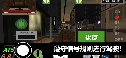 ����Ա(�г�������Ϸ)v1.04 �ֻ����ͼ