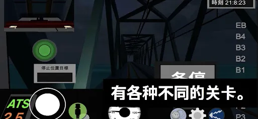 ����Ա(�г�������Ϸ)v1.04 �ֻ����ͼ