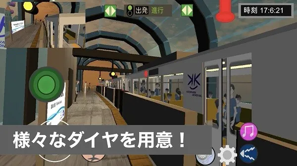 ����Ա(�г�������Ϸ)v1.04 �ֻ����ͼ