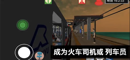 ����Ա(�г�������Ϸ)v1.04 �ֻ����ͼ