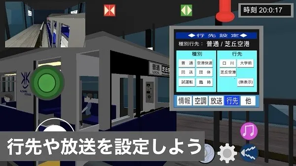 ����Ա(�г�������Ϸ)v1.04 �ֻ����ͼ