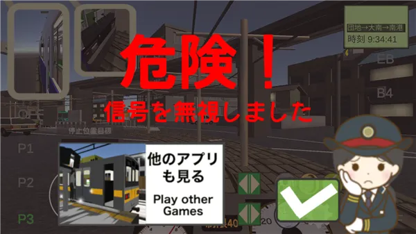 ����Ա(�г�������Ϸ)