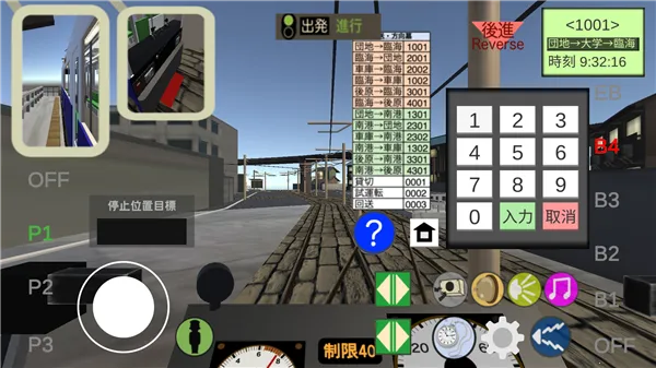 ����Ա(�г�������Ϸ)