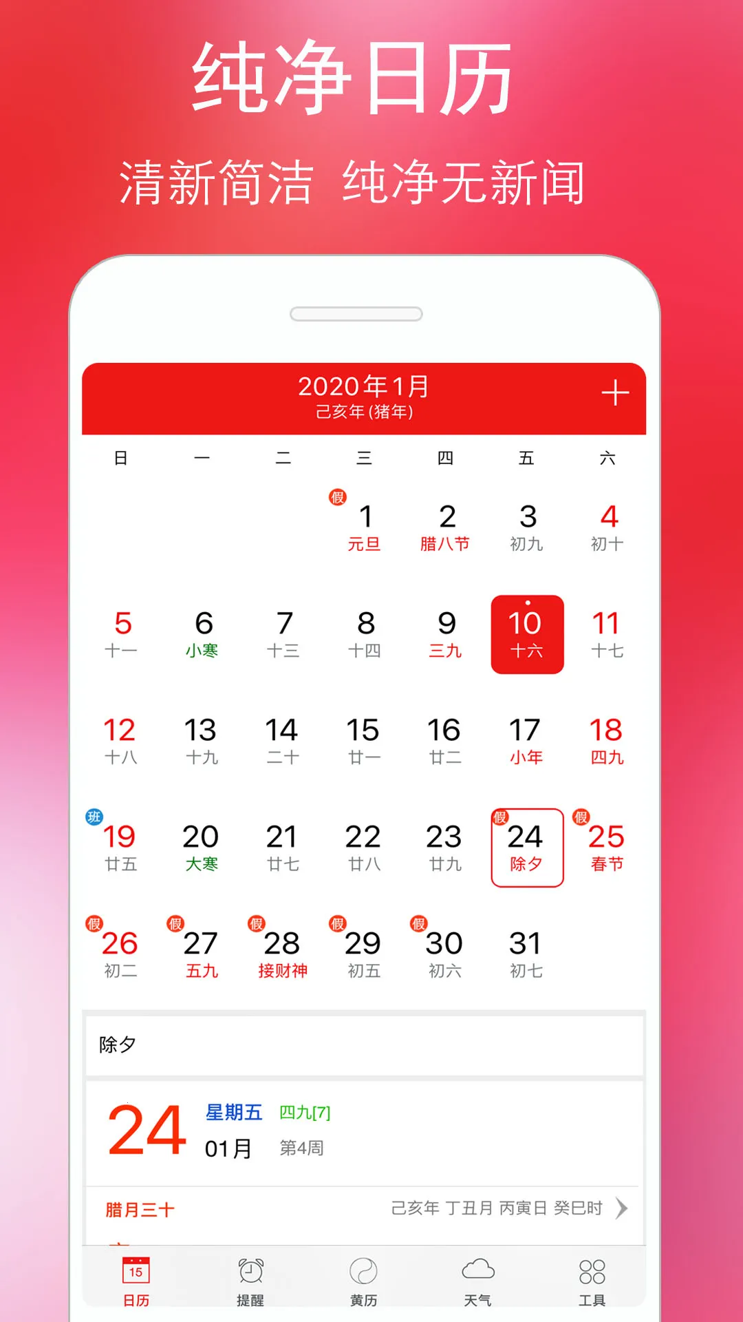 ����������(������ѯ����)v5.9.8 �ٷ������ͼ