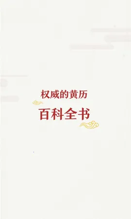 ����������(������ѯ����)v5.9.8 �ٷ������ͼ