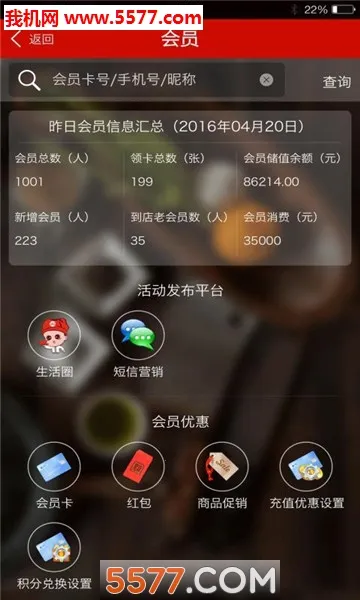 ��ά���ƹ�(������������)v7.4.03 �ٷ������ͼ