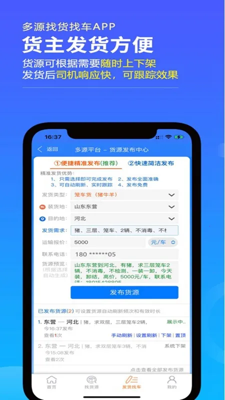 ��Դ�һ��ҳ�(�����һ��ҳ�ƽ̨)