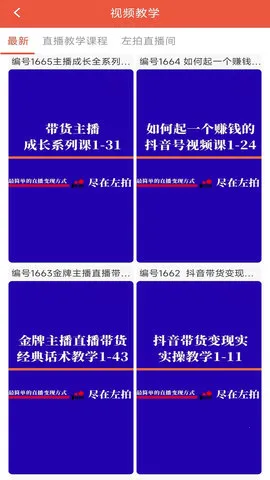 ����(��Ӱ�罻����)v5.2.9 �ֻ����ͼ