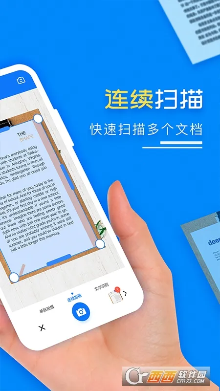 ����ɨ����2025���°汾v9.0.80 �ֻ����ͼ