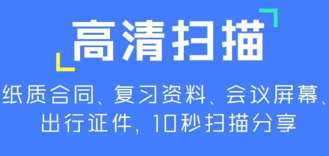 ����ɨ����2025���°汾