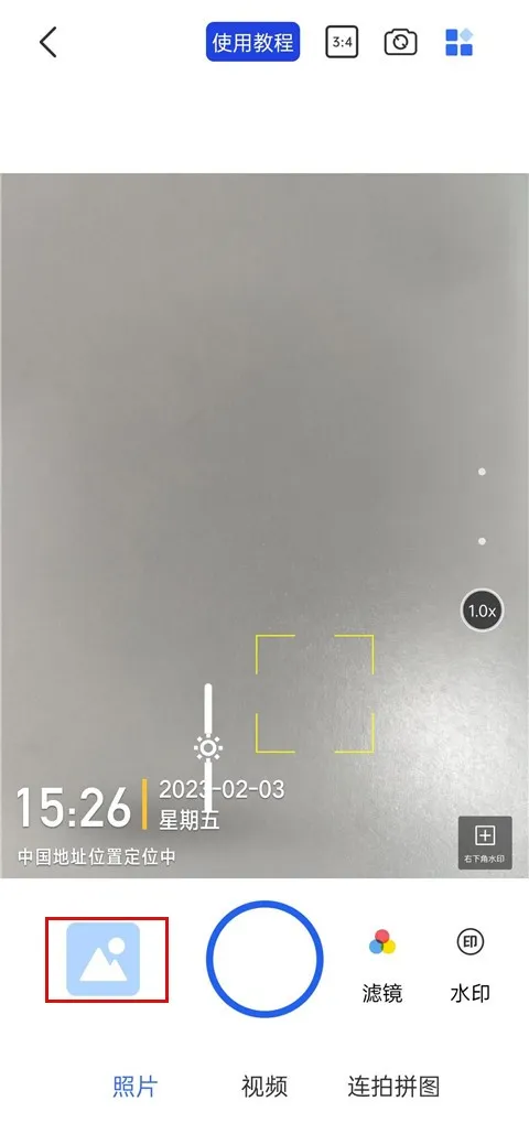 �Զ���ˮӡ�����2025�ٷ����°汾