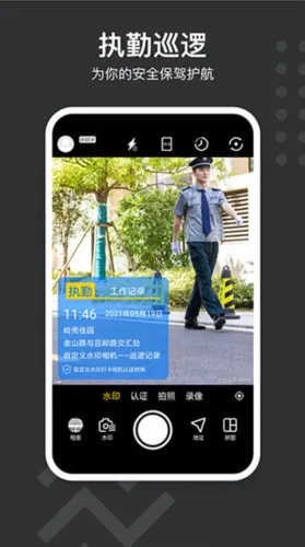 �Զ���ˮӡ�����2025�ٷ����°汾