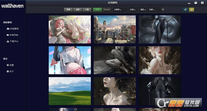 Wallhaven��ֽ(�����ֽƽ̨)v1.8 �ٷ������ͼ