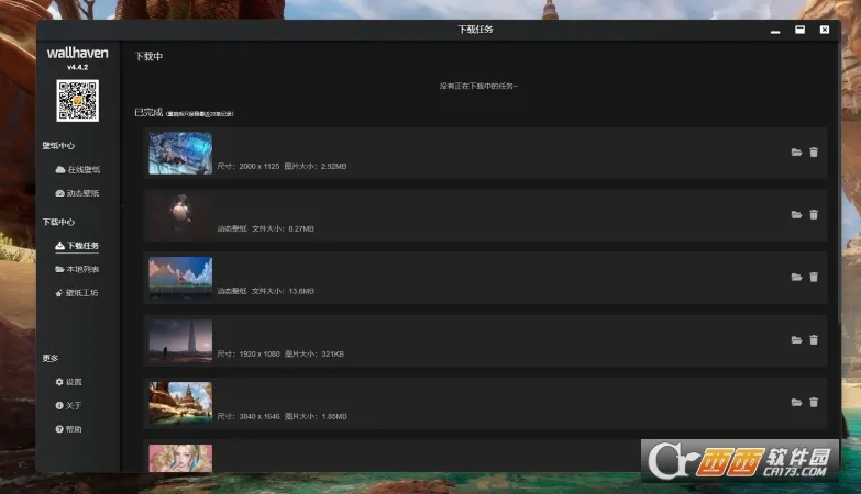 Wallhaven��ֽ(�����ֽƽ̨)v1.8 �ٷ������ͼ