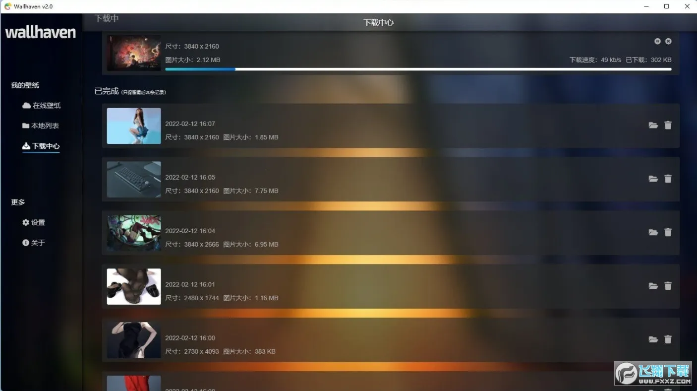 Wallhaven��ֽ(�����ֽƽ̨)v1.8 �ٷ������ͼ