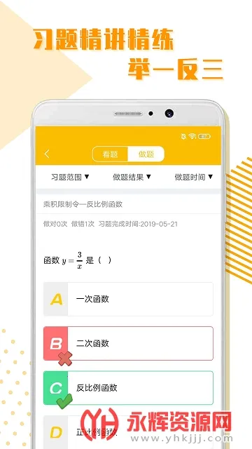 ����ȫ��ѧϰ(����ѧϰ����)v1.2.1 ��Ѱ��ͼ