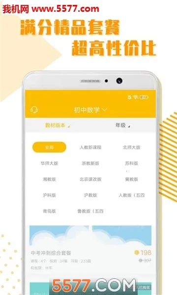 ����ȫ��ѧϰ(����ѧϰ����)v1.2.1 ��Ѱ��ͼ