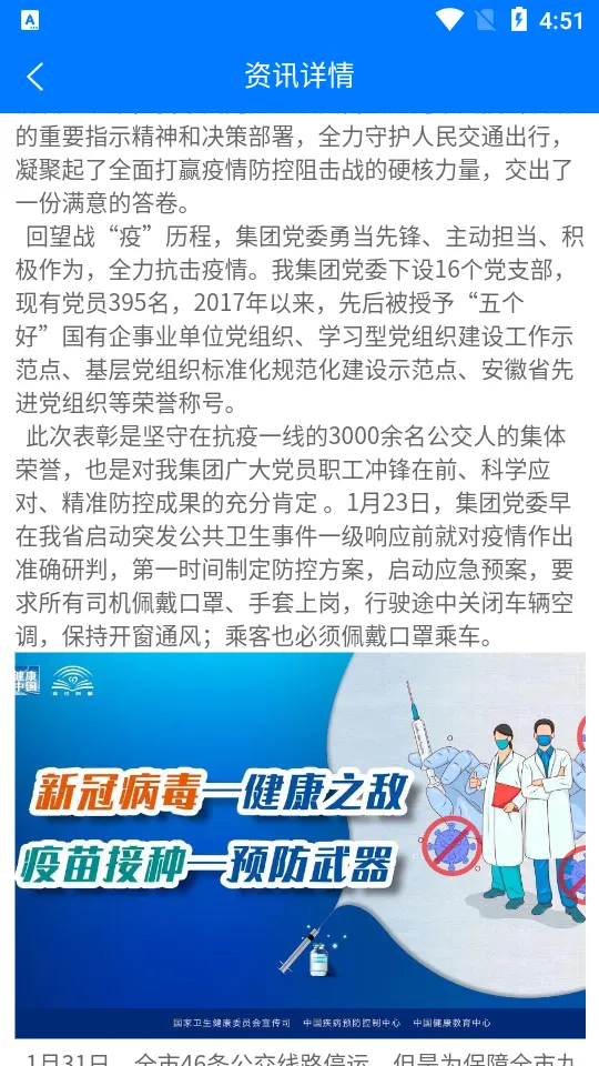 ����������׿���ֻ���v1.3.4 �ٷ������ͼ