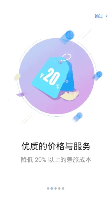 ��������ͨ2025�ٷ�����v2.5.3 ��Ѱ��ͼ