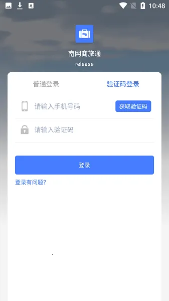 ��������ͨ2025�ٷ�����v2.5.3 ��Ѱ��ͼ