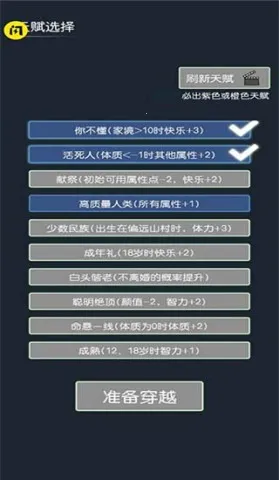 ��Խģ����2025���°汾v2.7.9 �ٷ������ͼ