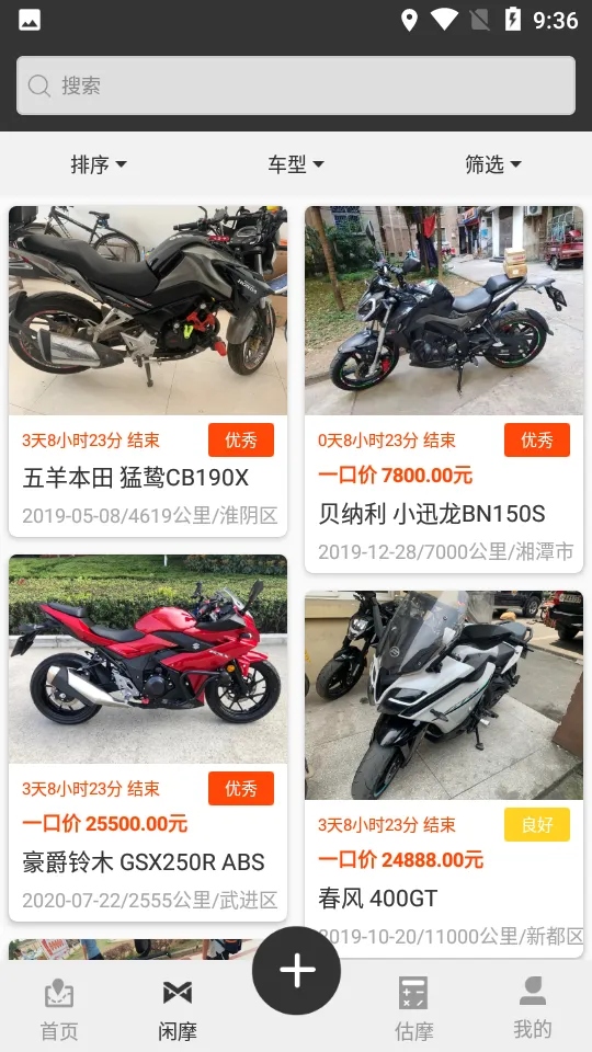 Ħ;2026���°汾v4.1.3 ��׿���ͼ