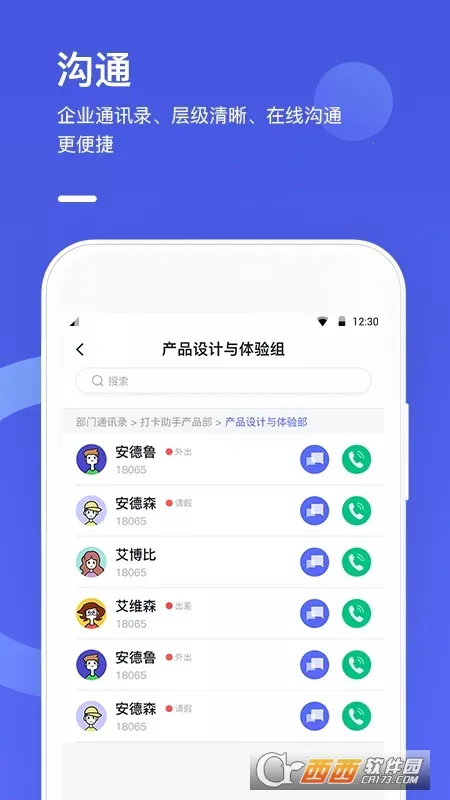 ��������2025�ٷ����°汾v8.9.7 ��׿���ͼ