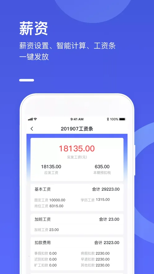 ��������2025�ٷ����°汾v8.9.7 ��׿���ͼ