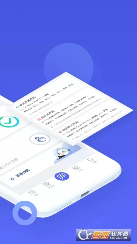 ��������2025�ٷ����°汾v8.9.7 ��׿���ͼ