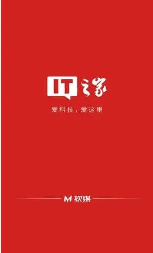 IT֮��(IT��Ѷƽ̨)v9.25 ��׿���ͼ