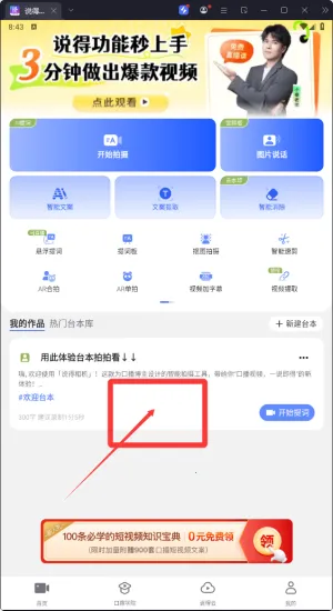 ˵�������׿���ֻ���