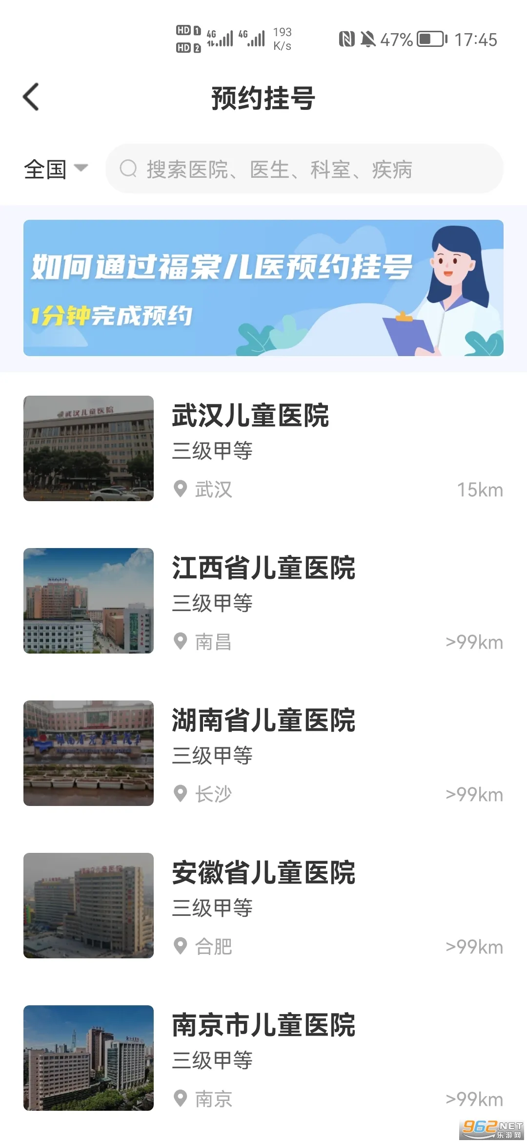 ���Ķ�ҽ2025���°汾v2.6.54 ��׿���ͼ