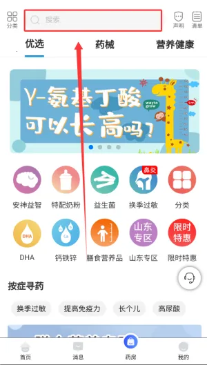 ���Ķ�ҽ2025���°汾