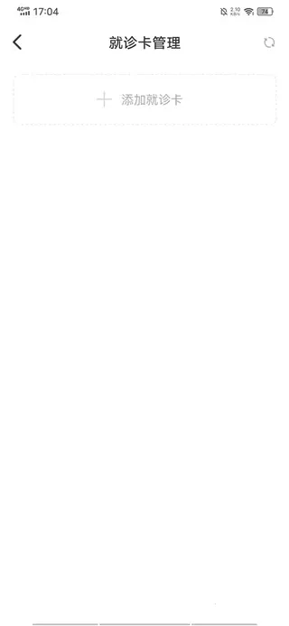 ���Ķ�ҽ2025���°汾