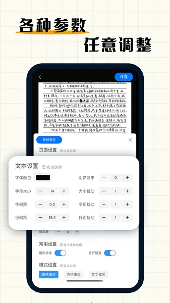 手写模拟器(手写模拟软件) 手写模拟器(手写模拟软件)