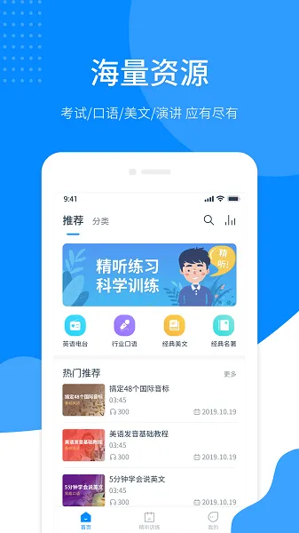 ����Ӣ������2025�ٷ����°汾v1.6.2 ��׿���ͼ