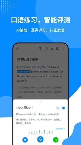 ����Ӣ������2025�ٷ����°汾v1.6.2 ��׿���ͼ