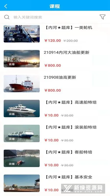 ���ͺ���(��Ա��ѵƽ̨)v1.3.1 ��׿���ͼ