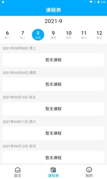 ���ͺ���(��Ա��ѵƽ̨)v1.3.1 ��׿���ͼ