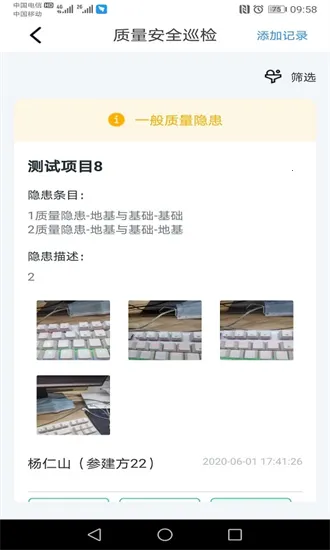 С���(����Э��ƽ̨)v2.7.1 �ֻ����ͼ