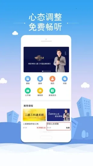 ΢������(����ѧϰƽ̨)