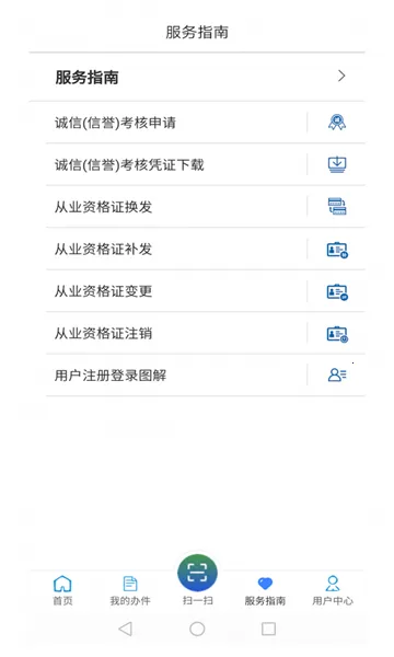 ��·����һ��ͨ��2025���°汾v1.5.1 ��Ѱ��ͼ