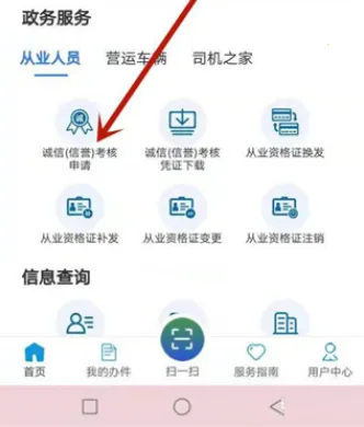 ��·����һ��ͨ��2025���°汾