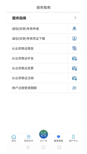 ��·����һ��ͨ��2025���°汾v1.5.1 ��Ѱ��ͼ