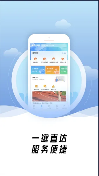 ˬ����2025���°汾v3.0.3 �ٷ������ͼ